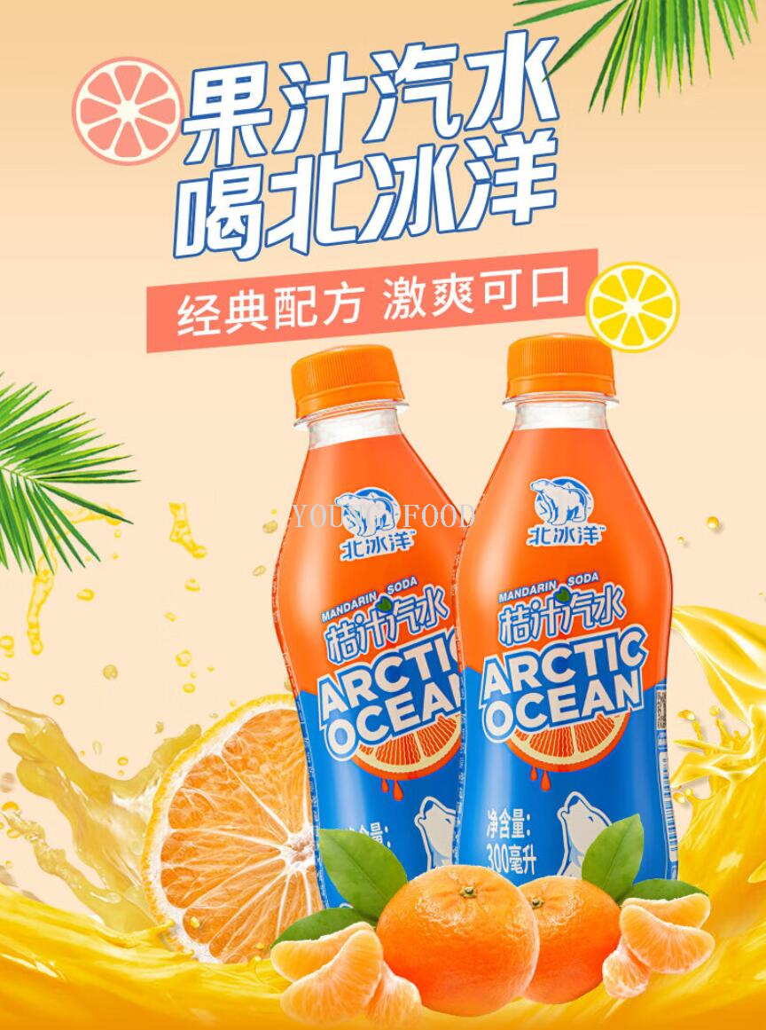 包邮！北冰洋桔汁汽水300ml 老北京果汁碳酸饮料网红汽水休闲食品详情2