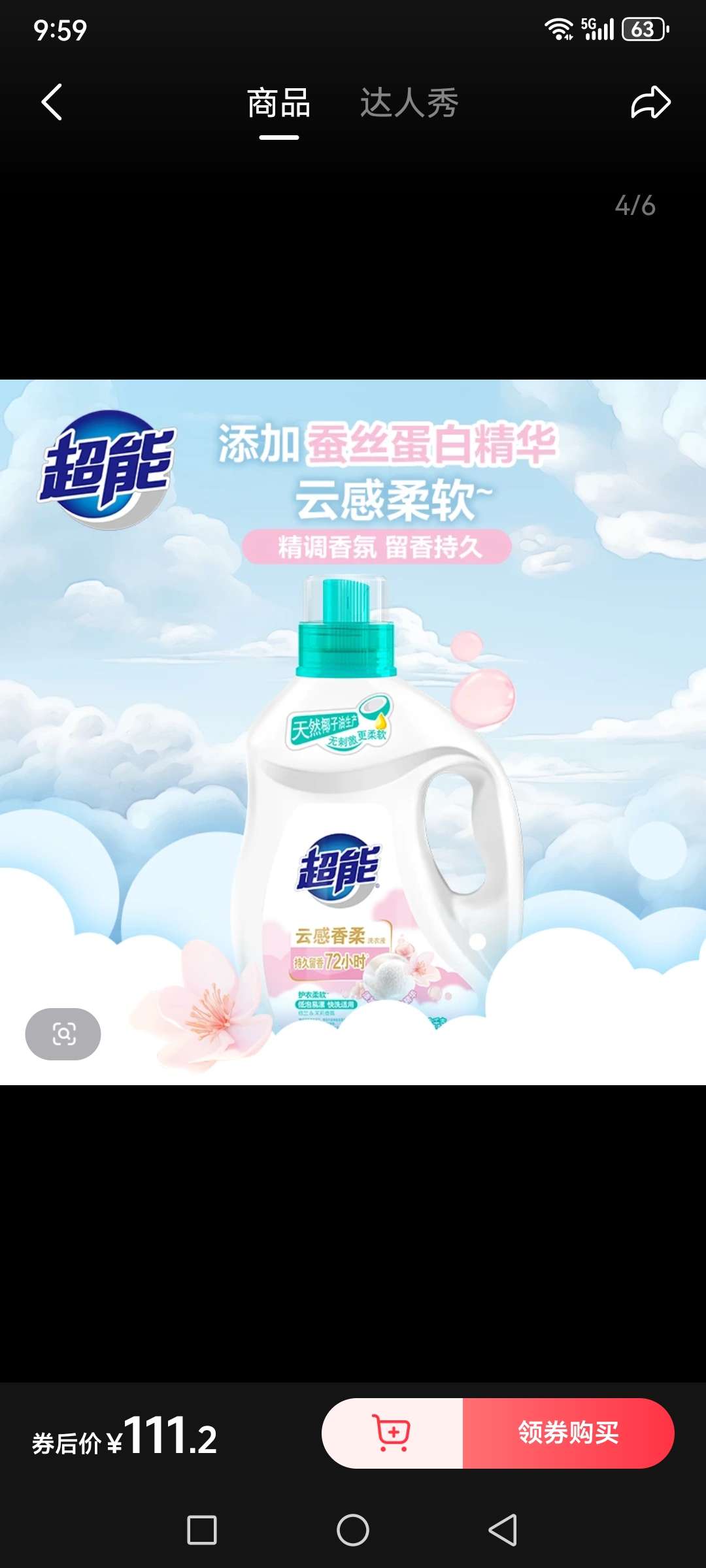 工艺品有限公司董事长助理工程师证书📚📚📚📚📚📚📚📚📚📚📚📚📚📚📚📚📚📚📚工资详情图2