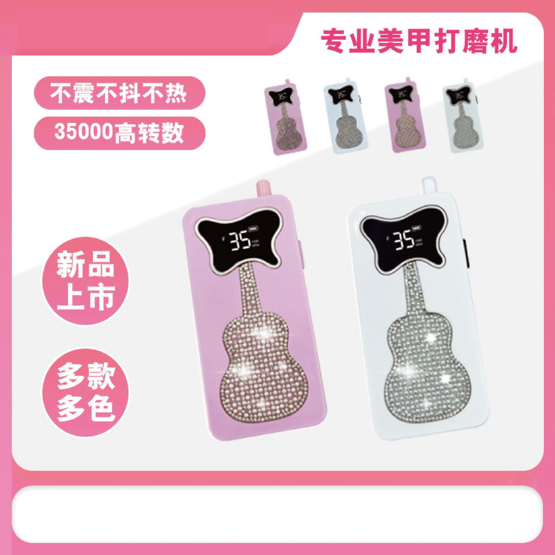 New type of nail polish grinding machine for removing nails, diamond-attaching electric nail polish grinding machine, small nail removal machine full figure