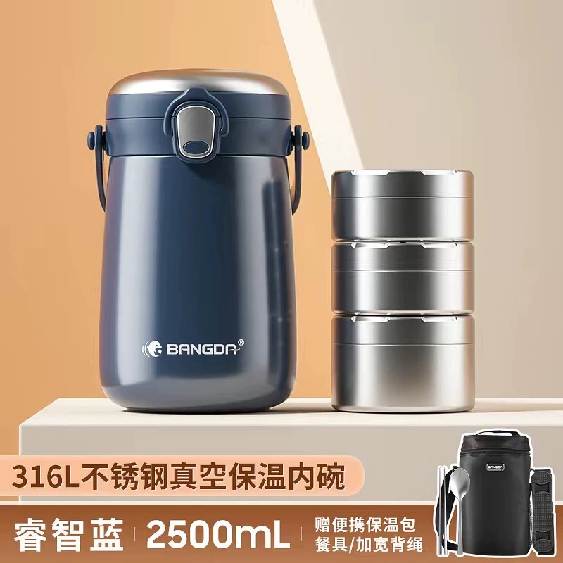 邦达保温饭盒316不锈钢超长保温24小时上班族1学生便携便当饭桶