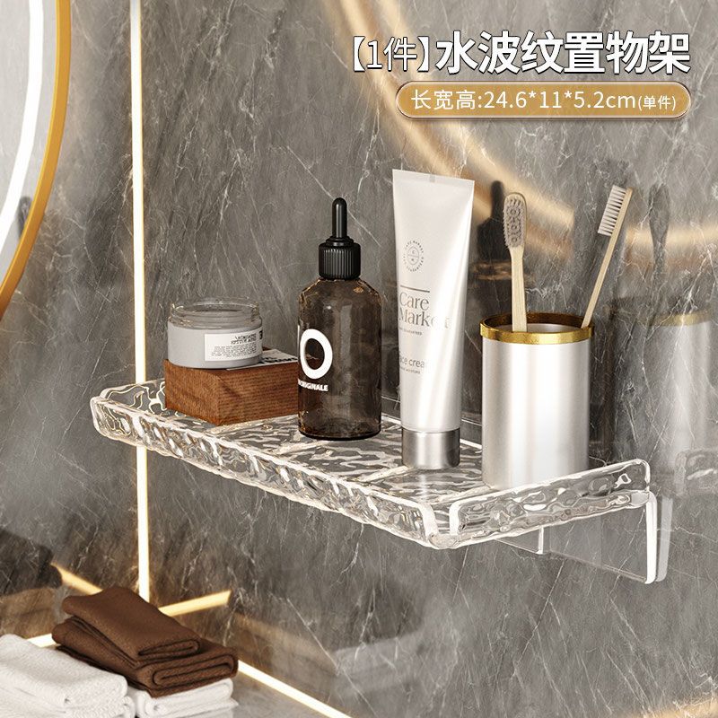 P25- Single layer storage shelf Bathroom storage shelf Water ripple cosmetics organizer Wall hanging washstand storage shelf full figure