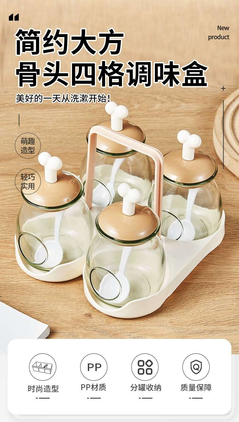 S87-SQC-7722 Kitchen glass seasoning box Transparent four-compartment portable household seasoning box details Picture