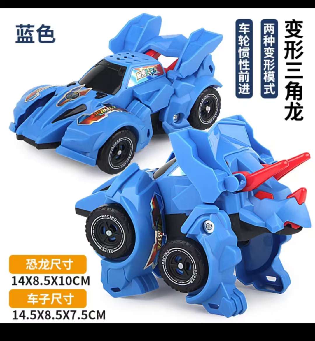智能玩具变形车，手动变形三角霸王龙汽车机器人。详情图7