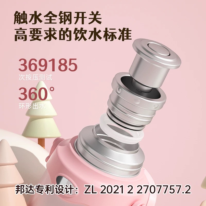 保温杯实物图
