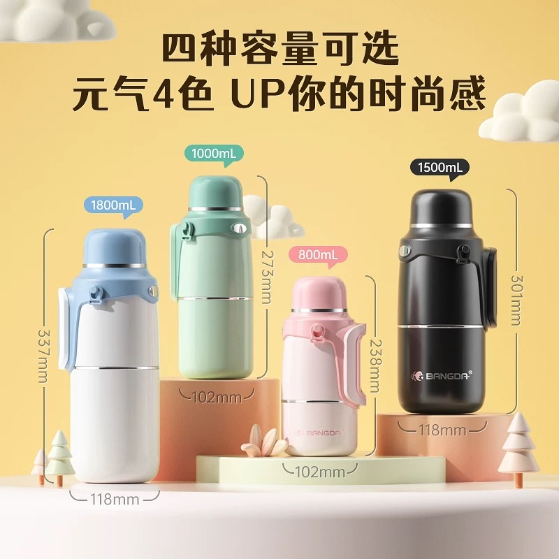 邦达保温壶婴儿外出316不锈钢大容量热水瓶宝宝冲奶户外水杯子保温杯温度保温杯欧美保温杯水杯杯子