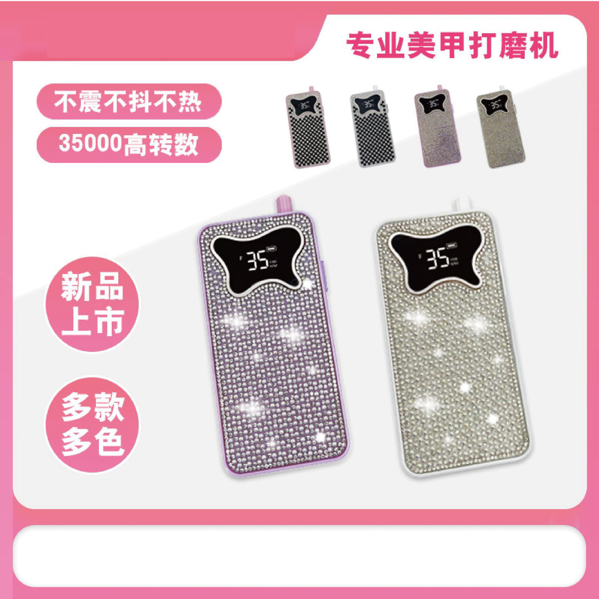 Cross-border nail removal and grinding integrated nail polish grinding machine, dead skin removal and polishing nail polish patch style, reversible high-speed grinding machine full figure