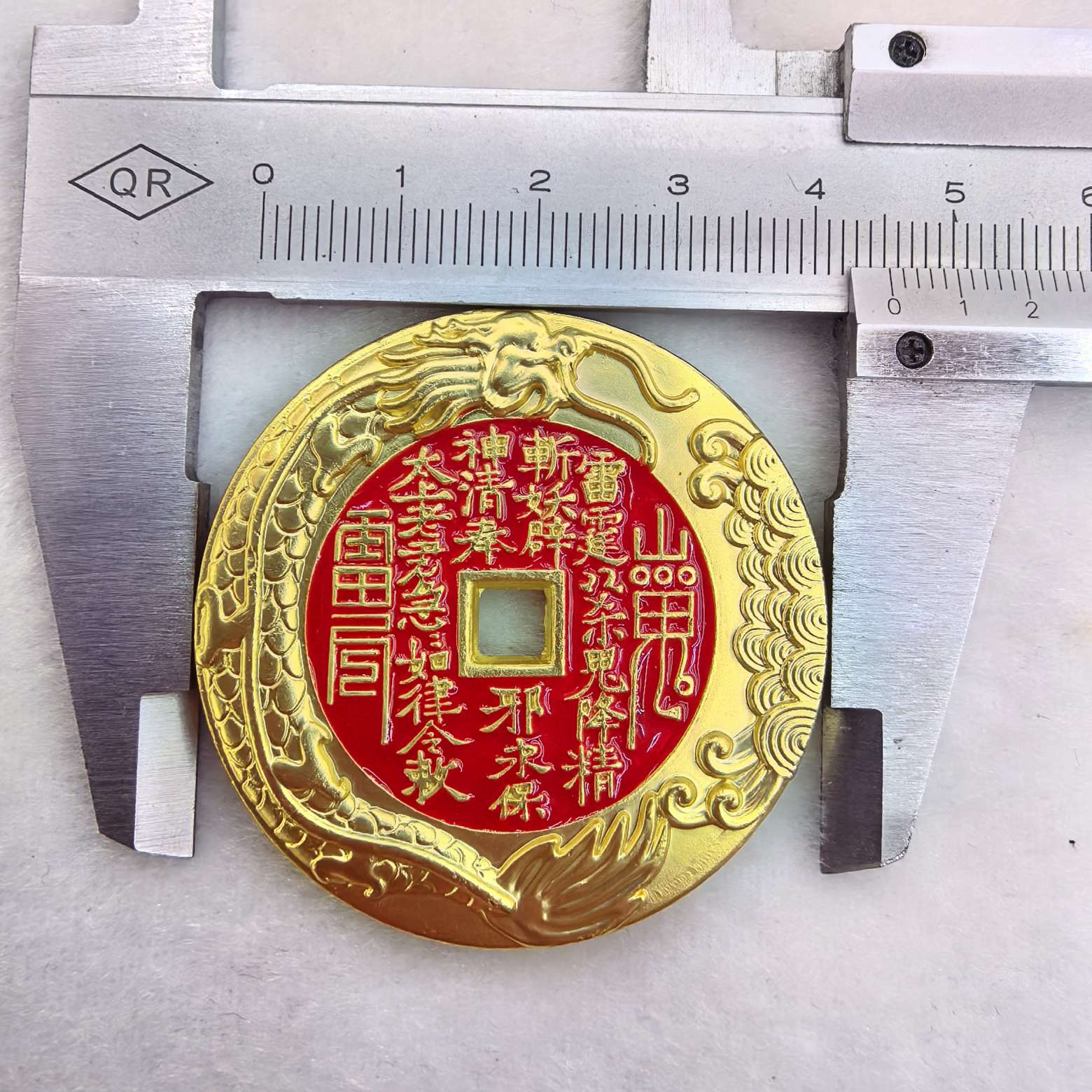 义乌市琳烺工艺品商行 黄铜加厚花钱 双色山鬼钱 4.5厘米加厚红色山鬼钱 黄铜配件批发白底实物图