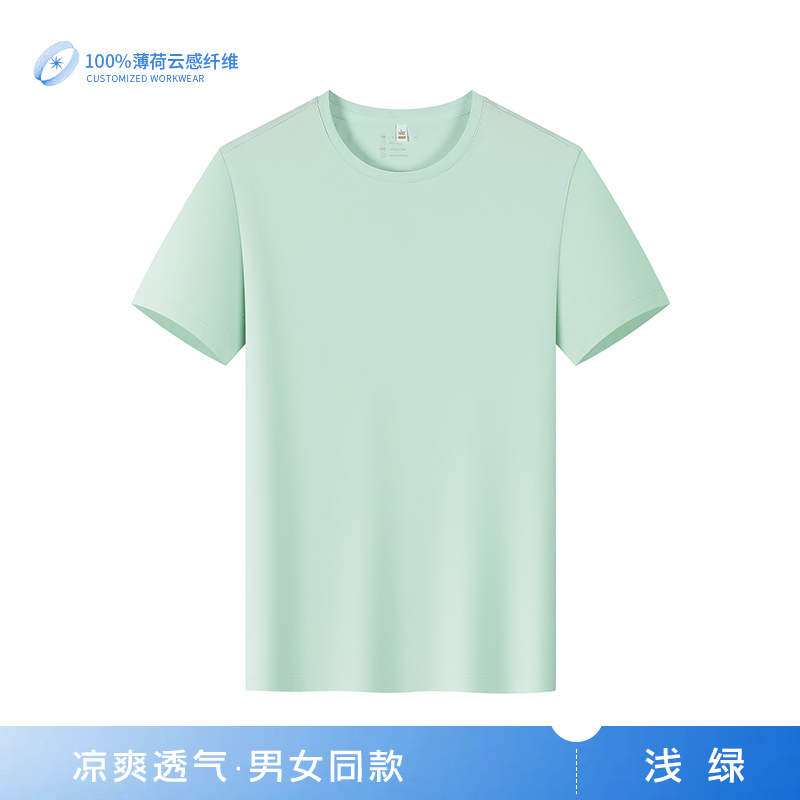06-5619# Quick-drying round-neck plain weave T-shirt, men's and women's work clothes, short-sleeved work clothes, pure cotton team-building advertisement, custom-made advertisement shirt, team clothing, printed logo - 58