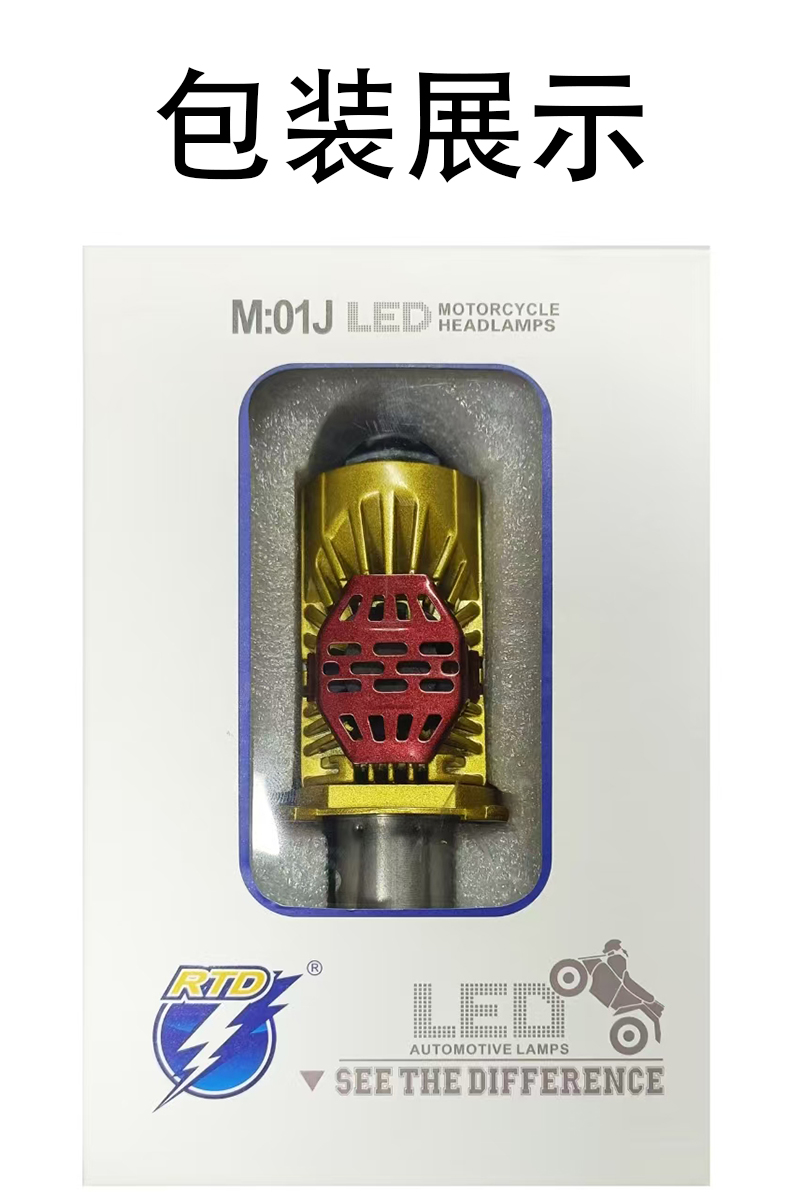 Motorcycle car LED light near and far H4 double lens focus straight insert headlight white original position Item Picture