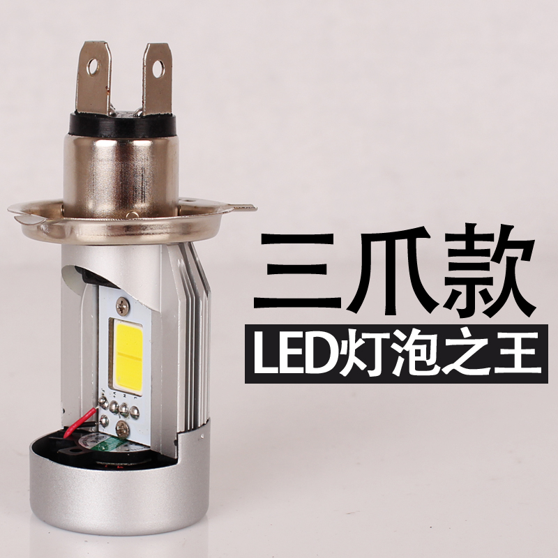Motorcycle pedal electric bike large light bulb Double claw H4 built-in LED headlight with fan ultra bright light bulb details Picture