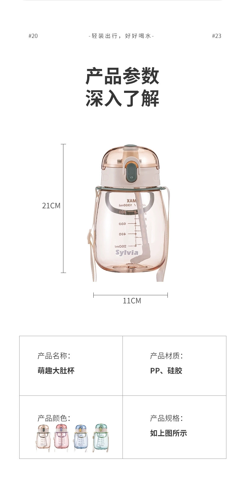 S150-SH2040 Children's water cup sippy cup for primary school students Large capacity summer plastic cup pot pot undefined