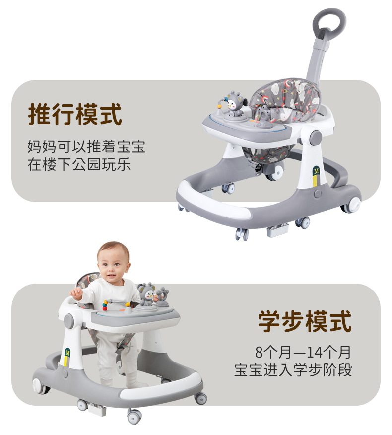 Baby walker to prevent O-shaped legs, multi-functional anti-rollover, and baby walkers for boys and girls detail image 5