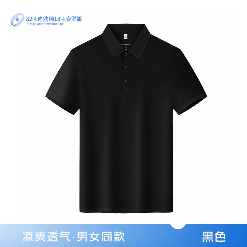 5611 S-7XL hombre de color sólido POLO camiseta de encargo ropa de trabajo de manga corta camisa de algodón algodón construcción publicidad publicidad camisa de equipo personalizado ropa de equipo impreso logotipo - 31