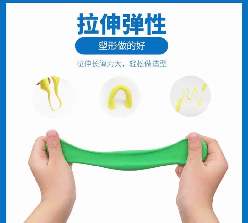 快乐儿童智力玩具超轻黏土玲巧多变玩具 趣味性玩具 多开发动手能力黏土超轻粘土儿童休闲益智科教玩具 彩泥超乐趣无穷细节图