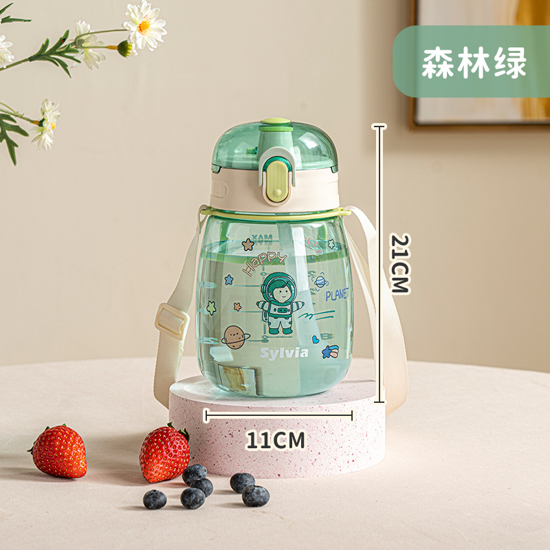 S150-SH2040 Children's water cup sippy cup for primary school students Large capacity summer plastic cup pot pot Specification drawing