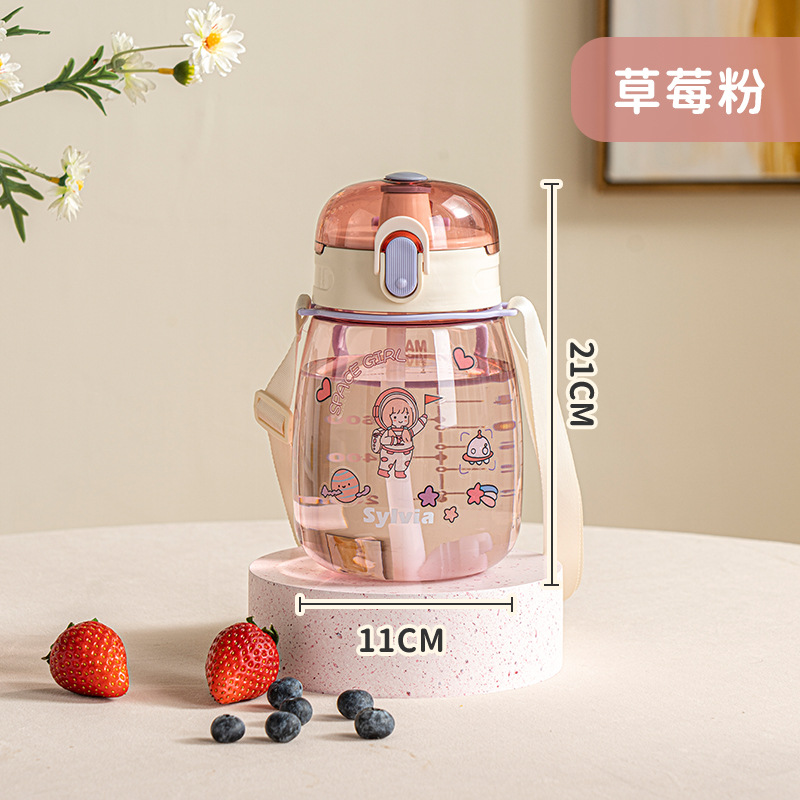 S150-SH2040 Children's water cup sippy cup for primary school students Large capacity summer plastic cup pot pot Application Scenario