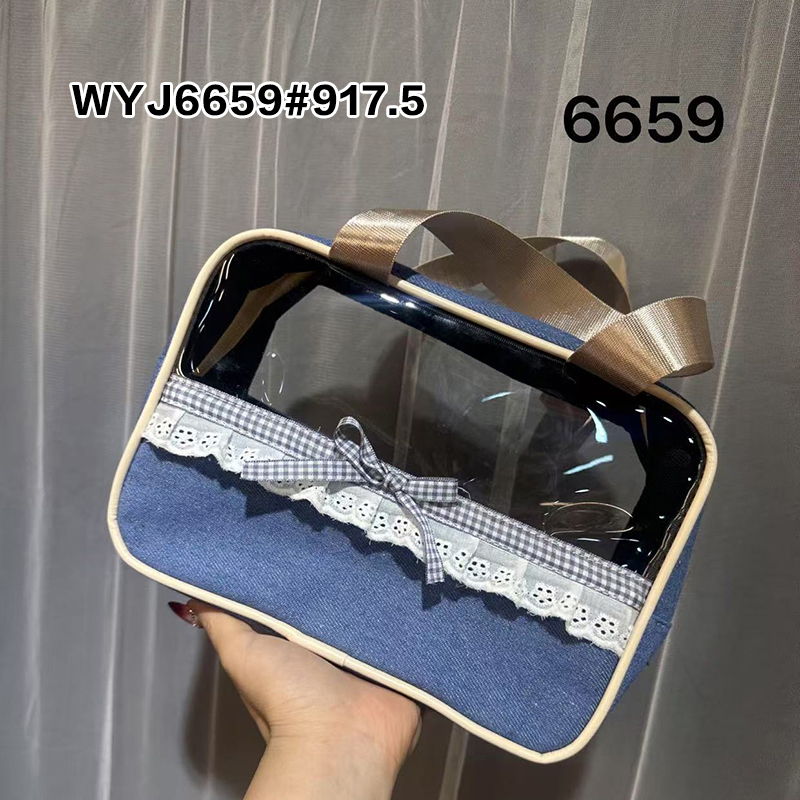 梅方箱包一鼎包业半透明花边化妆部手提袋收纳包