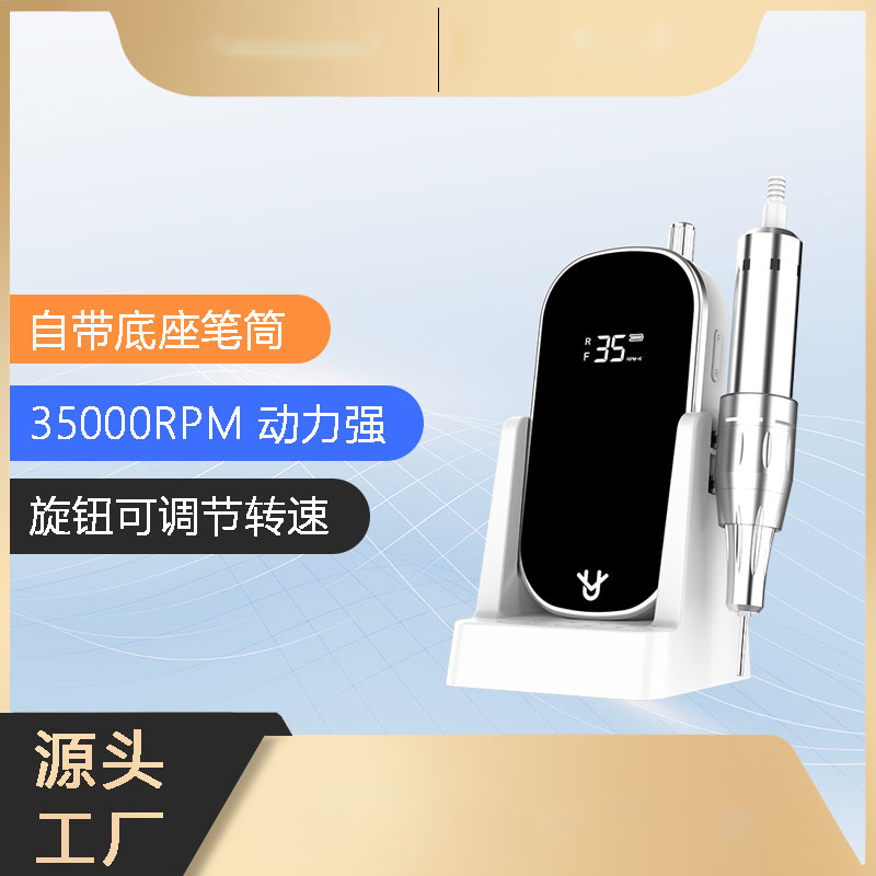 UV205 nail Polish grinding machine with base charging, nail grinding and nail removal, cross-border dead skin removal electric new model for nail salons details Picture