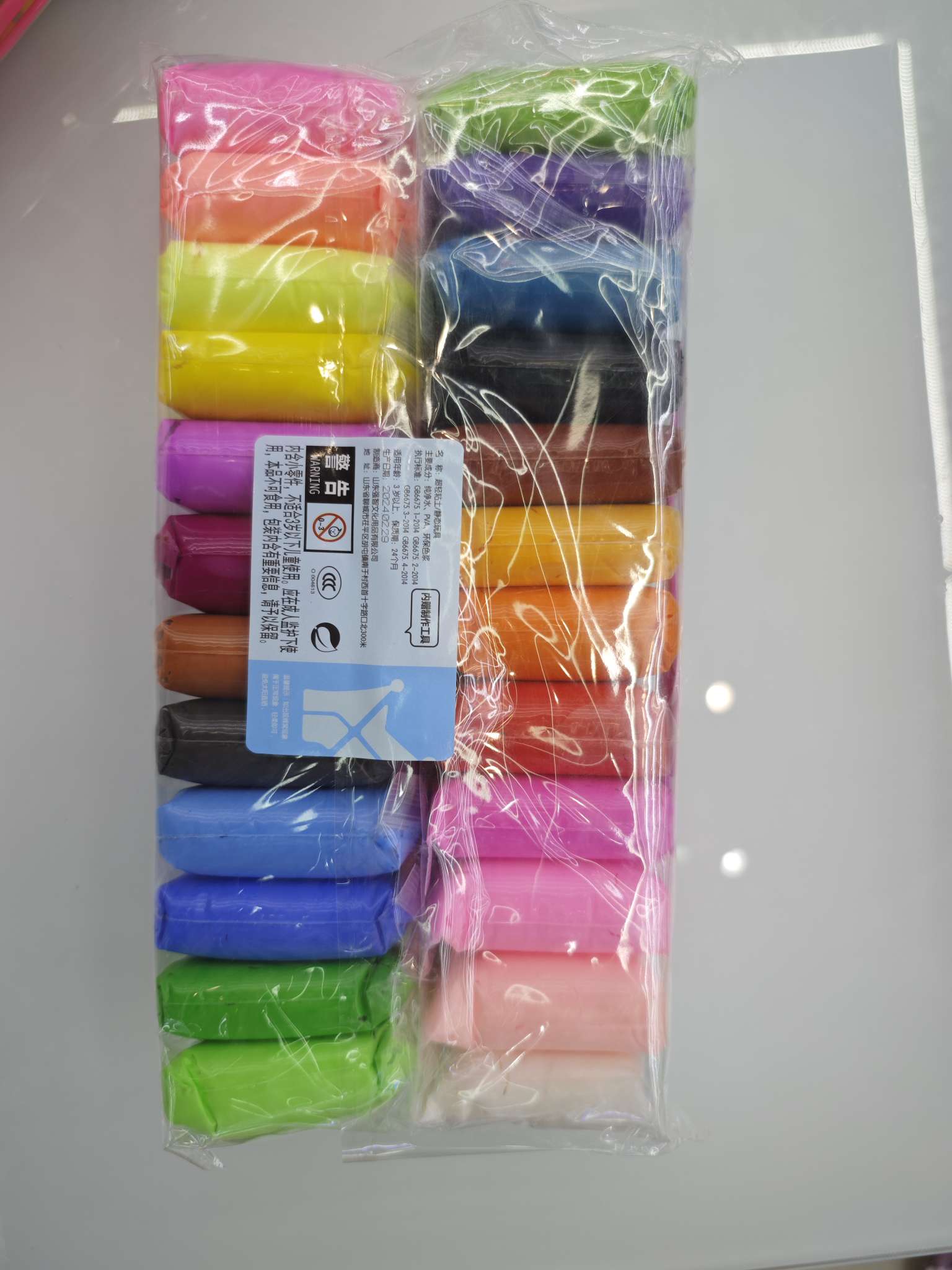 快乐儿童智力玩具超轻黏土玲巧多变玩具 趣味性玩具 多开发动手能力黏土超轻粘土儿童休闲益智科教玩具 彩泥超乐趣无穷