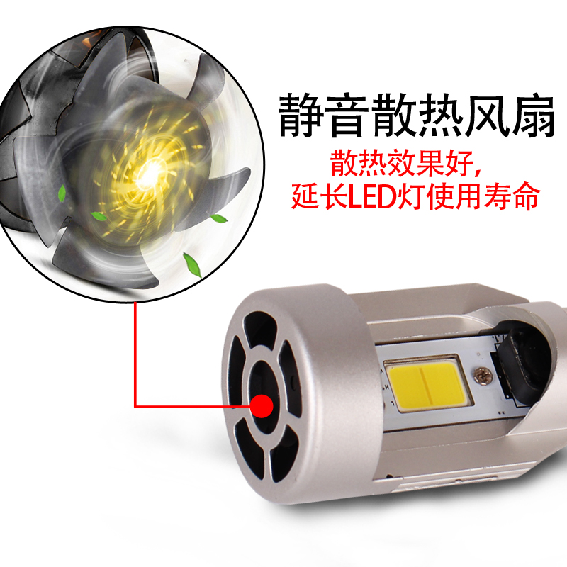 Motorcycle pedal electric bike large light bulb Double claw H4 built-in LED headlight with fan ultra bright light bulb Specification drawing