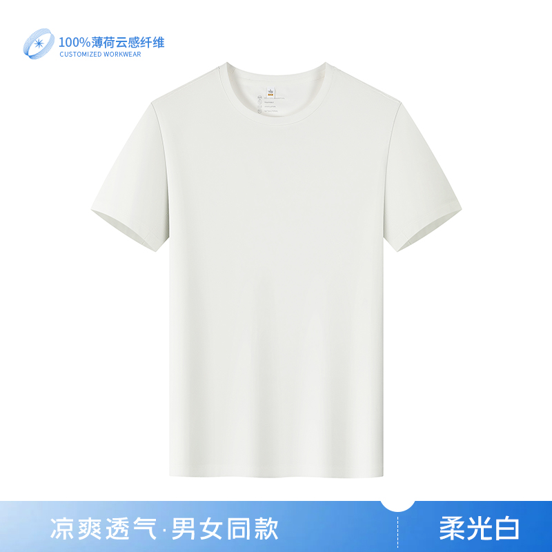 06-5619# Quick-drying round-neck plain weave T-shirt, men's and women's work clothes, short-sleeved work clothes, pure cotton team-building advertisement, custom-made advertisement shirt, team clothing, printed logo - 47