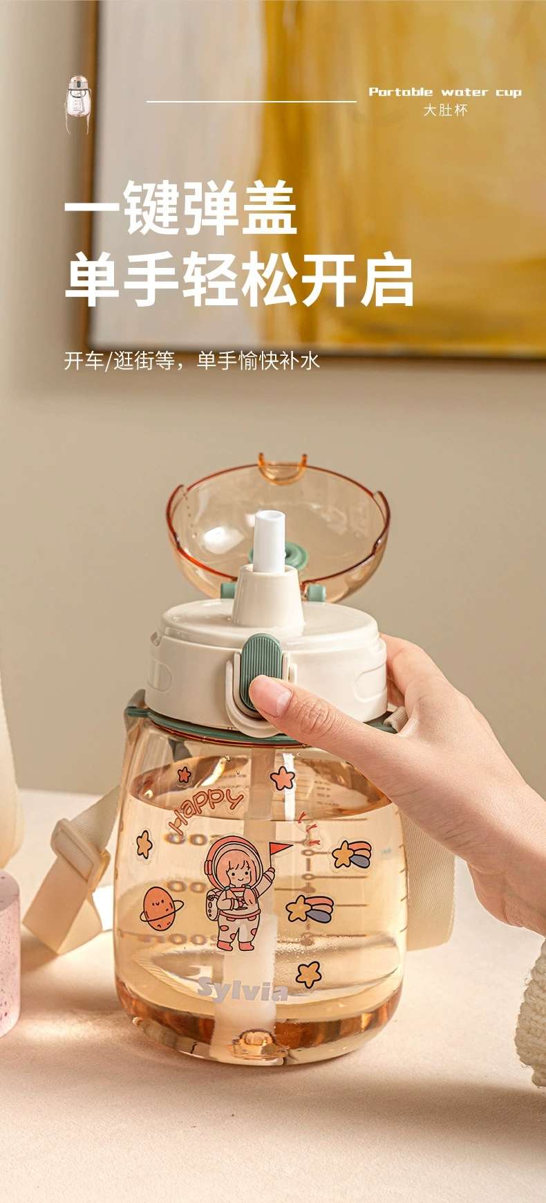S150-SH2040 Children's water cup sippy cup for primary school students Large capacity summer plastic cup pot pot undefined