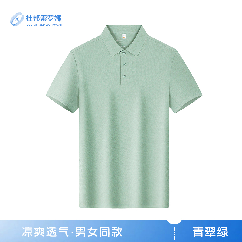 4-5615#S-7XL color sólido Estados Unidos dupont solona hombre POLO camiseta de encargo ropa de trabajo de manga corta camisa de algodón algodón construcción de la publicidad de la ropa de equipo personalizado impresión de la palabra logotipo - 50