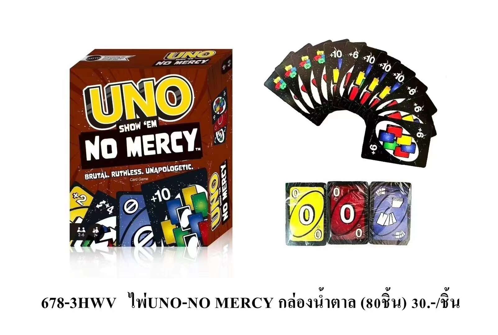 صندوق بطاقات صندوق الأمم المتحدة Item Picture