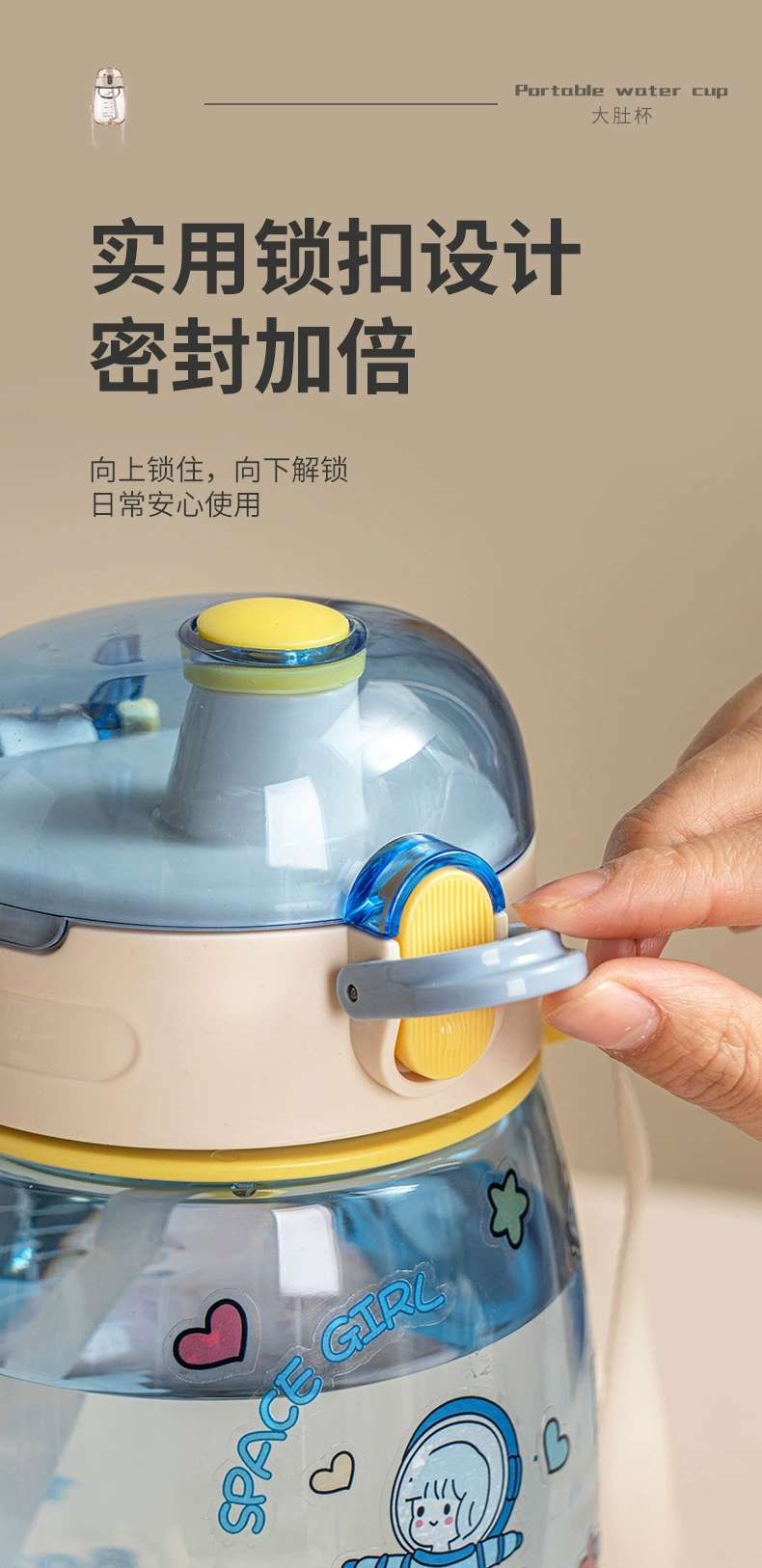 S150-SH2040 Children's water cup sippy cup for primary school students Large capacity summer plastic cup pot pot undefined
