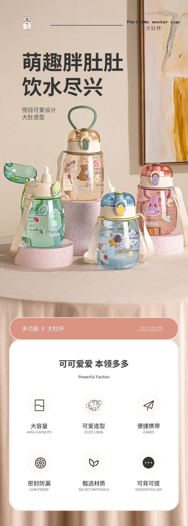 S150-SH2040 Children's water cup sippy cup for primary school students Large capacity summer plastic cup pot pot details Picture
