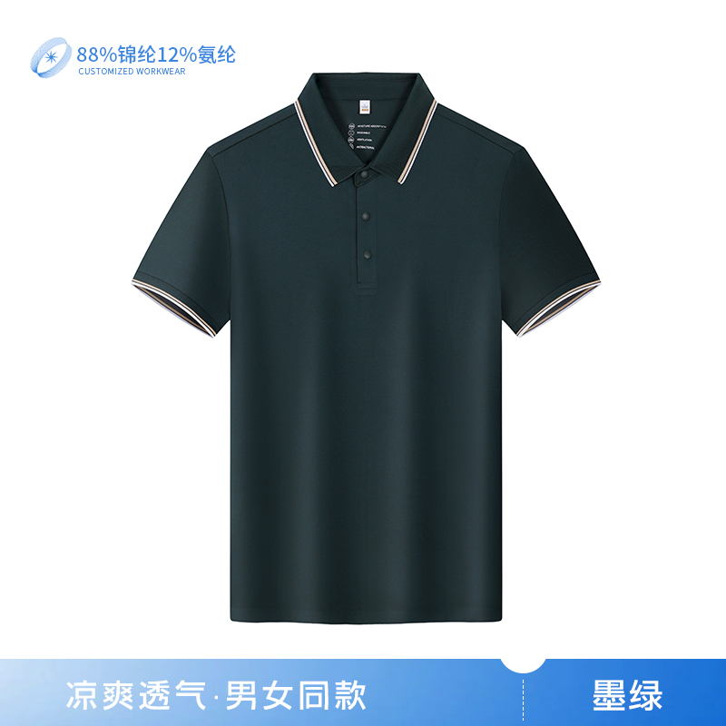 5612 S-7XL color sólido hombre POLO camiseta personalizada ropa de trabajo camisa de manga corta publicidad personalizada ropa de equipo estampado logo - 63