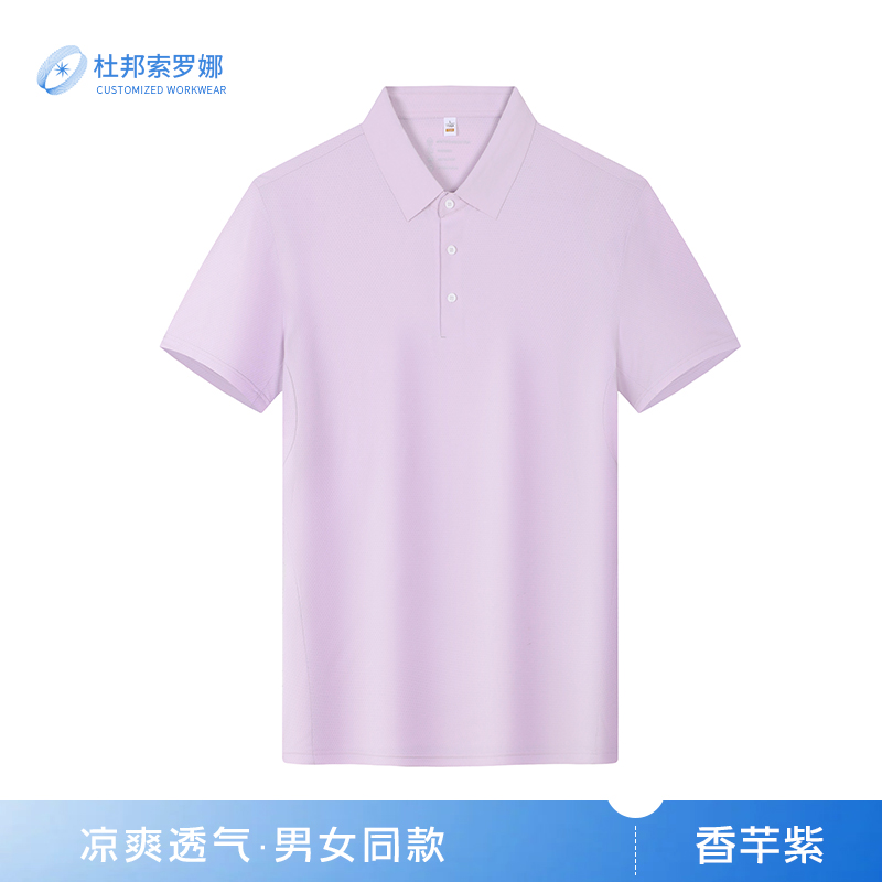 4-5615#S-7XL color sólido Estados Unidos dupont solona hombre POLO camiseta de encargo ropa de trabajo de manga corta camisa de algodón algodón construcción de la publicidad de la ropa de equipo personalizado impresión de la palabra logotipo - 74