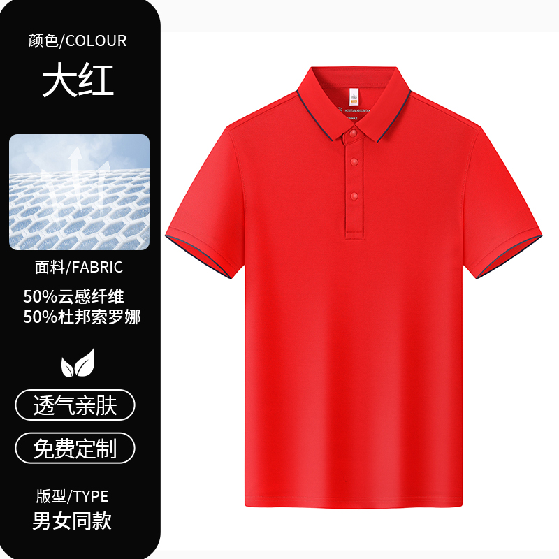 5710#POLO camiseta personalizada ropa de trabajo de manga corta camisa de trabajo de algodón algodón construcción publicidad camiseta de publicidad personalizada ropa de equipo impreso logotipo - 31