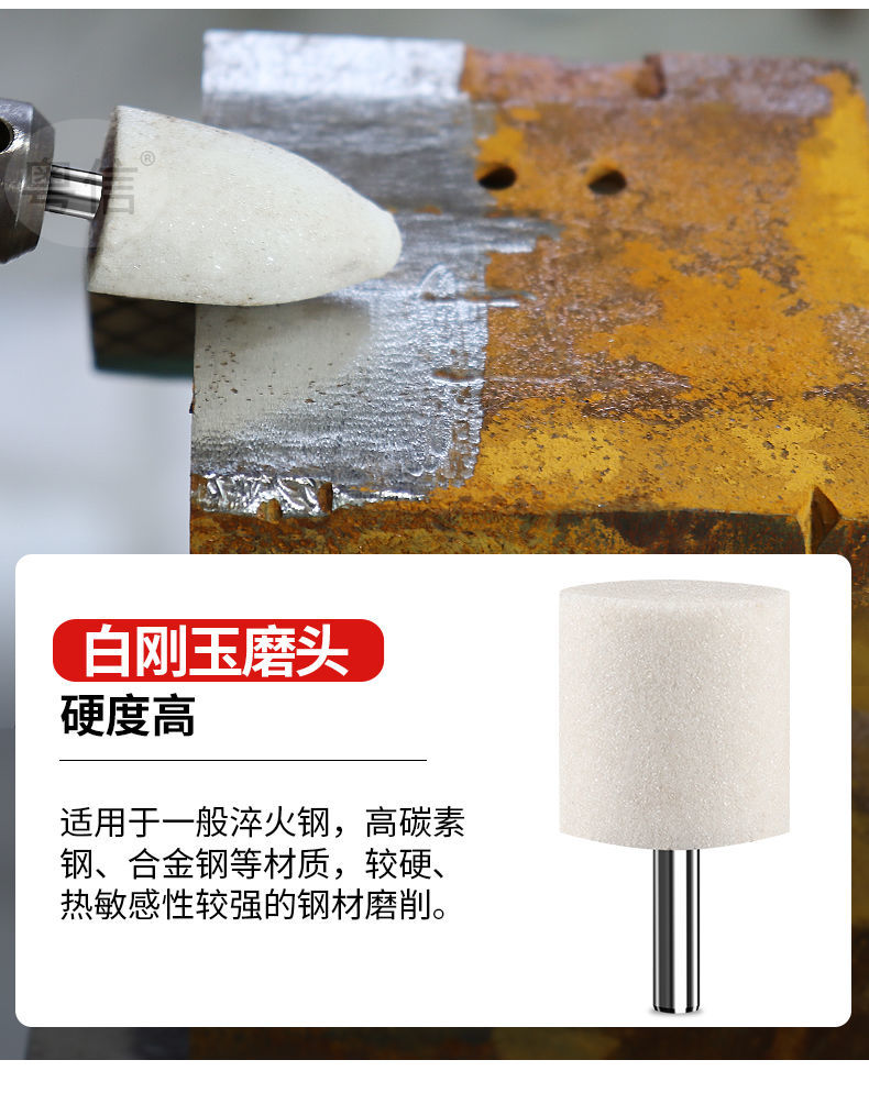 White corundum grinding wheel head, 6mm diamond small grinding wheel, red-brown corundum internal grinding electric grinding head, metal rust removal grinding detail image 16