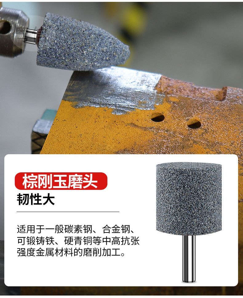 White corundum grinding wheel head, 6mm diamond small grinding wheel, red-brown corundum internal grinding electric grinding head, metal rust removal grinding detail image 15