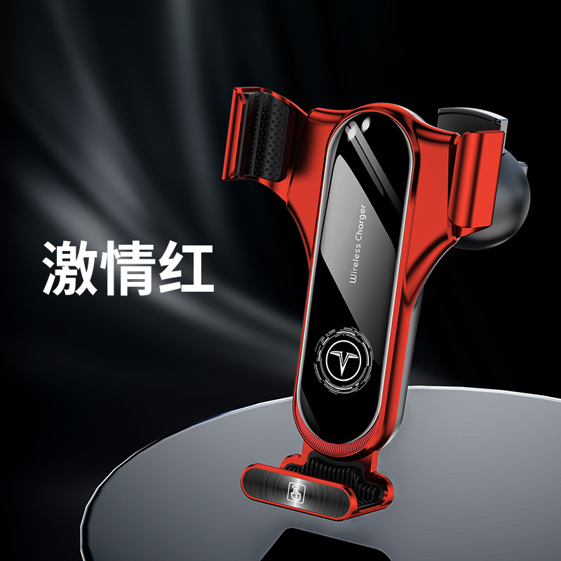 新款T11红外感应开合车载无线充 15W快充汽车导航支架无线充电器细节图
