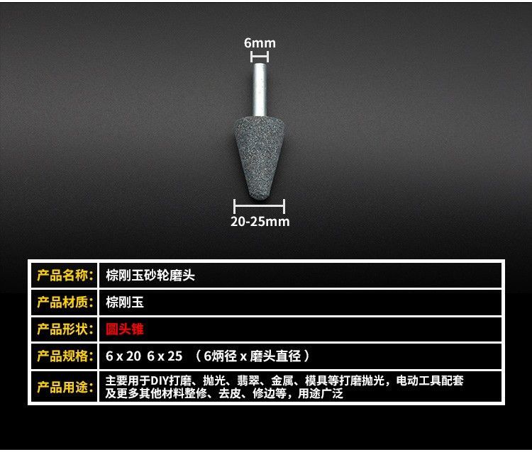 White corundum grinding wheel head, 6mm diamond small grinding wheel, red-brown corundum internal grinding electric grinding head, metal rust removal grinding detail image 9