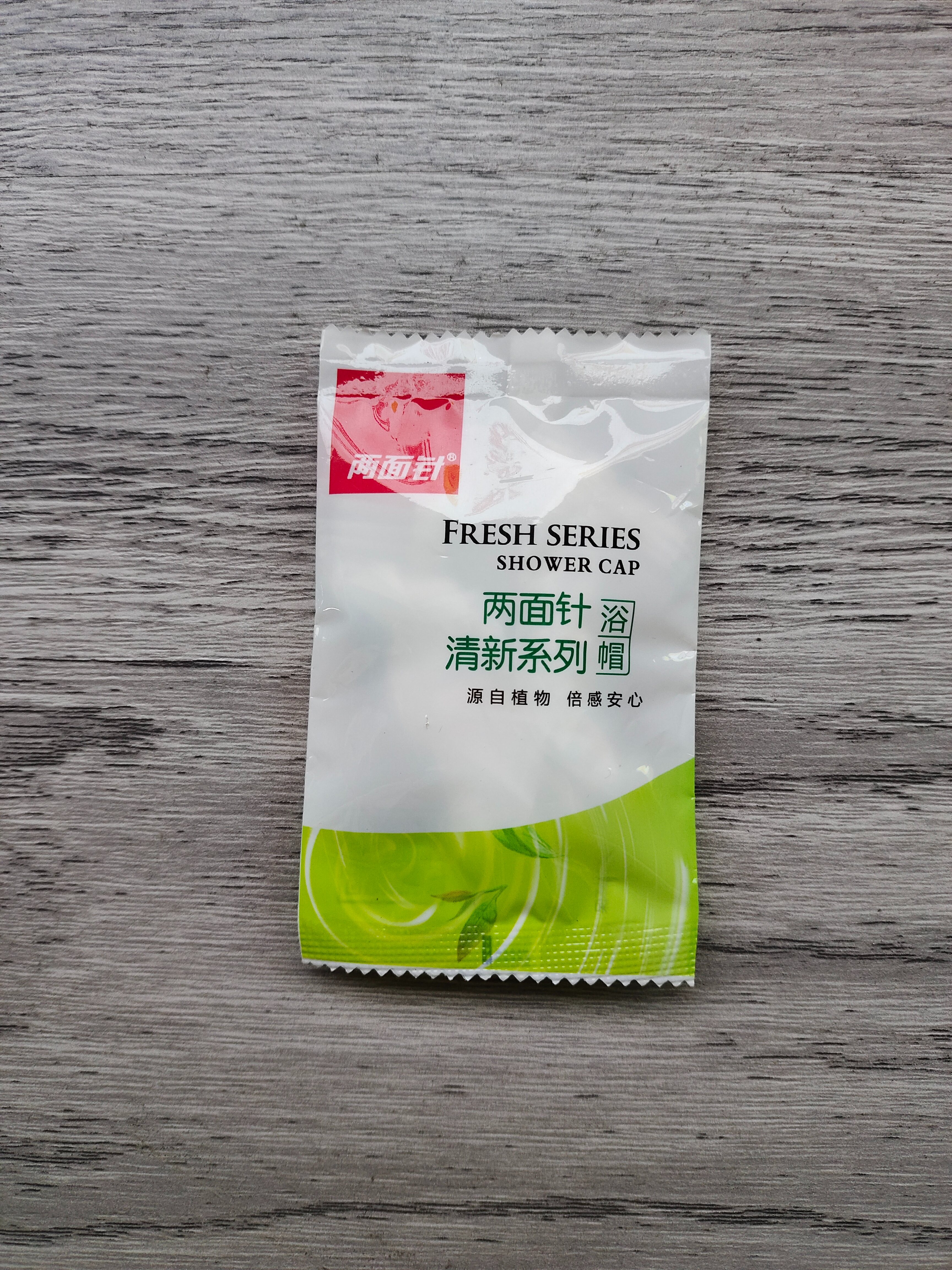 一次性浴帽