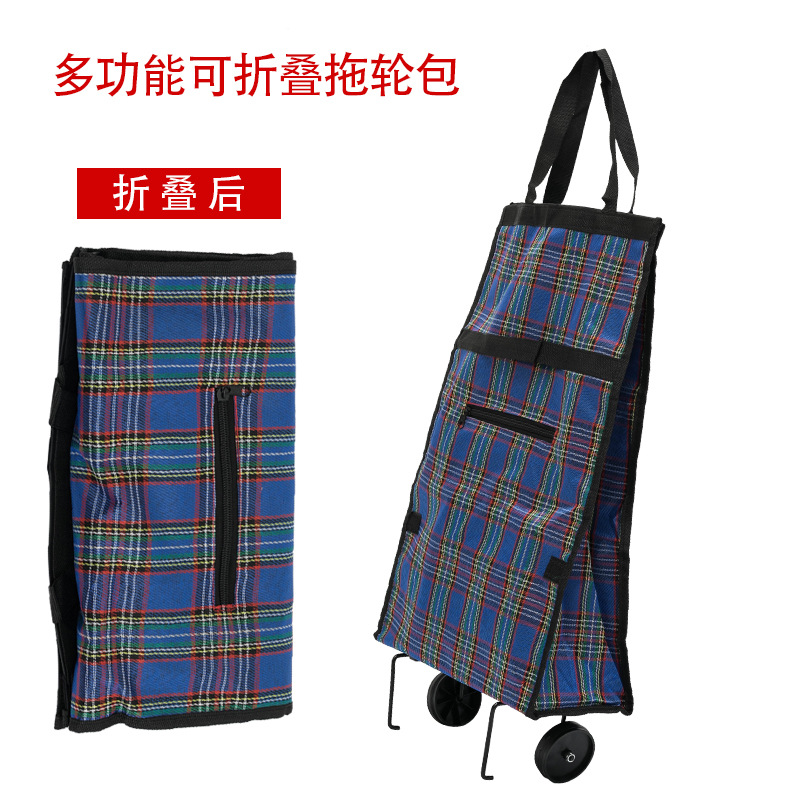 多功能购物拖轮包折叠手提多用购物旅行袋买菜轮子包批发便携详情图2