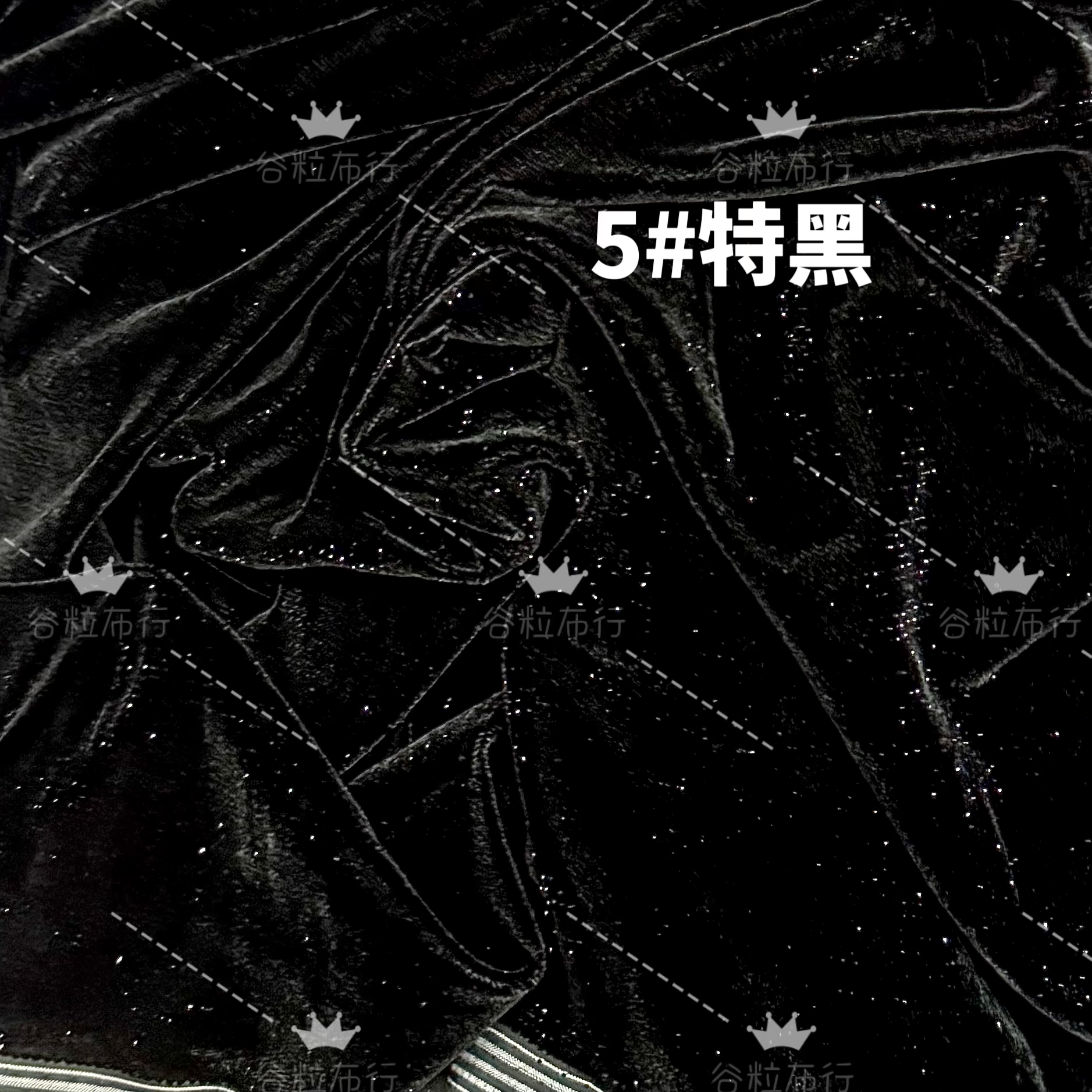 亮丝满天星丝绒面料 韩国绒柔软银丝亮闪闪礼服旗袍裙子服装布料5#特黑