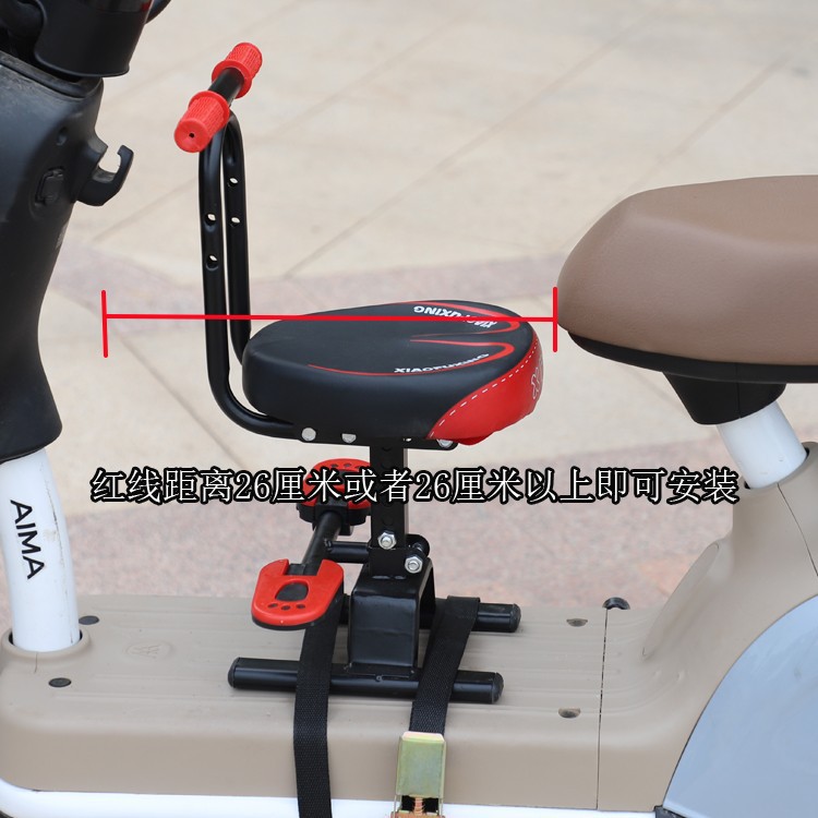 电瓶车儿童座椅升降前置电动车宝宝椅子踏板车婴儿小孩座椅详情2