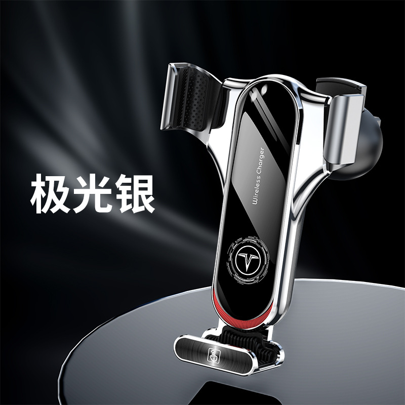 新款T11红外感应开合车载无线充 15W快充汽车导航支架无线充电器产品图