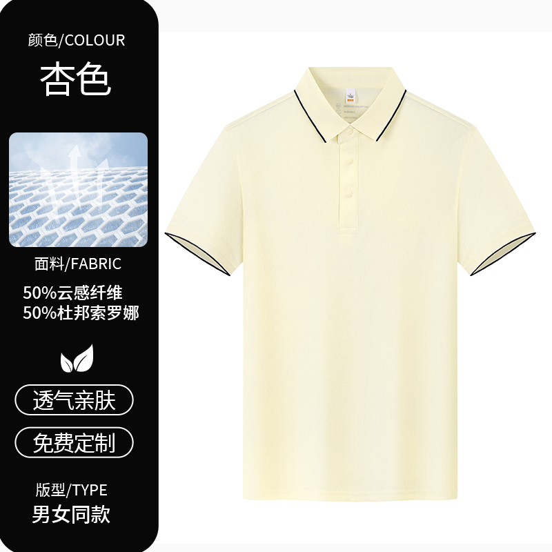 5710#POLO camiseta personalizada ropa de trabajo de manga corta camisa de trabajo de algodón algodón construcción publicidad camiseta de publicidad personalizada ropa de equipo impreso logotipo - 77