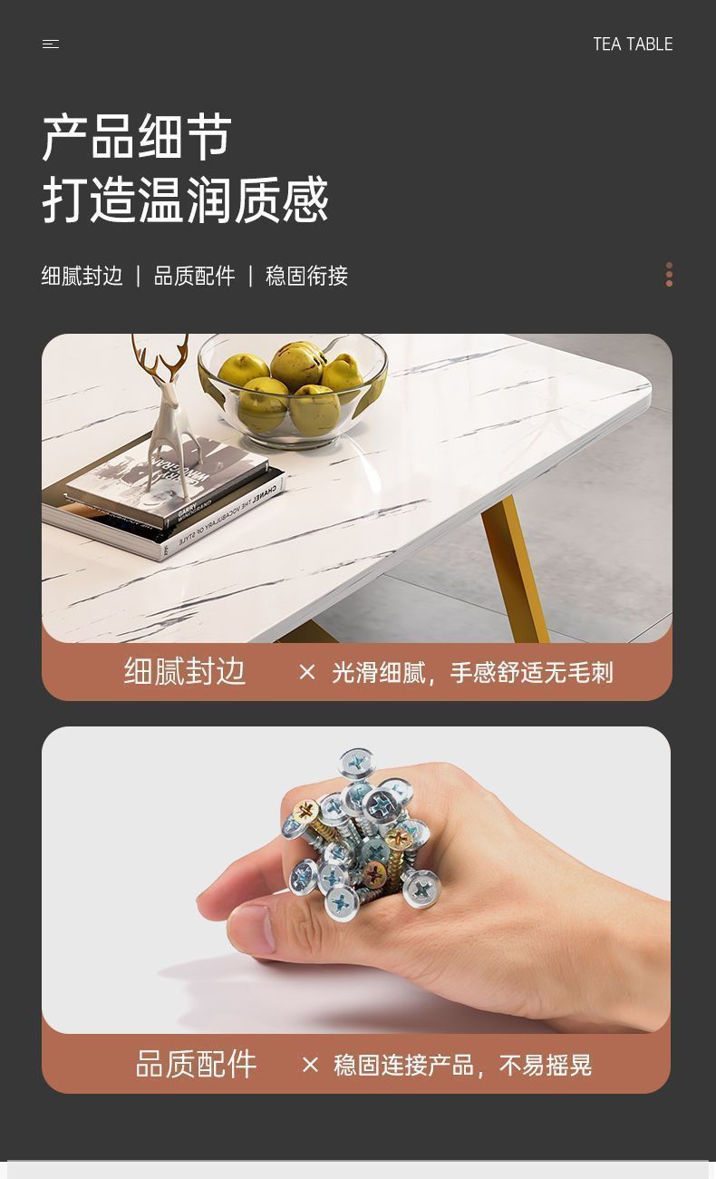 茶几小户型客厅出租房简约仿岩板茶桌家用现代轻奢办公室喝水茶台详情12