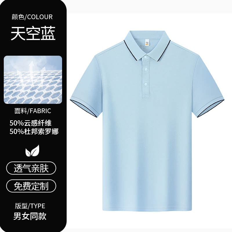 5710#POLO camiseta personalizada ropa de trabajo de manga corta camisa de trabajo de algodón algodón construcción publicidad camiseta de publicidad personalizada ropa de equipo impreso logotipo - 53