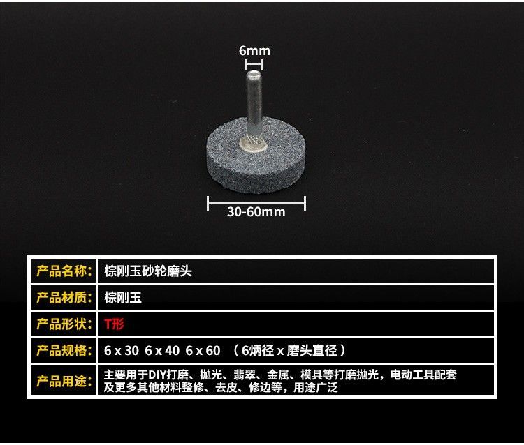 White corundum grinding wheel head, 6mm diamond small grinding wheel, red-brown corundum internal grinding electric grinding head, metal rust removal grinding detail image 5