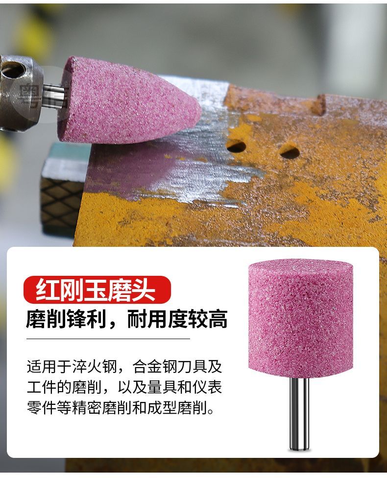 White corundum grinding wheel head, 6mm diamond small grinding wheel, red-brown corundum internal grinding electric grinding head, metal rust removal grinding detail image 14