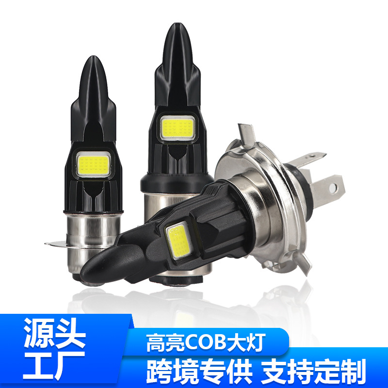 Motorcycle headlights H4 headlights bullet A20D-P15D near and far light integrated LED lights motorcycle full figure