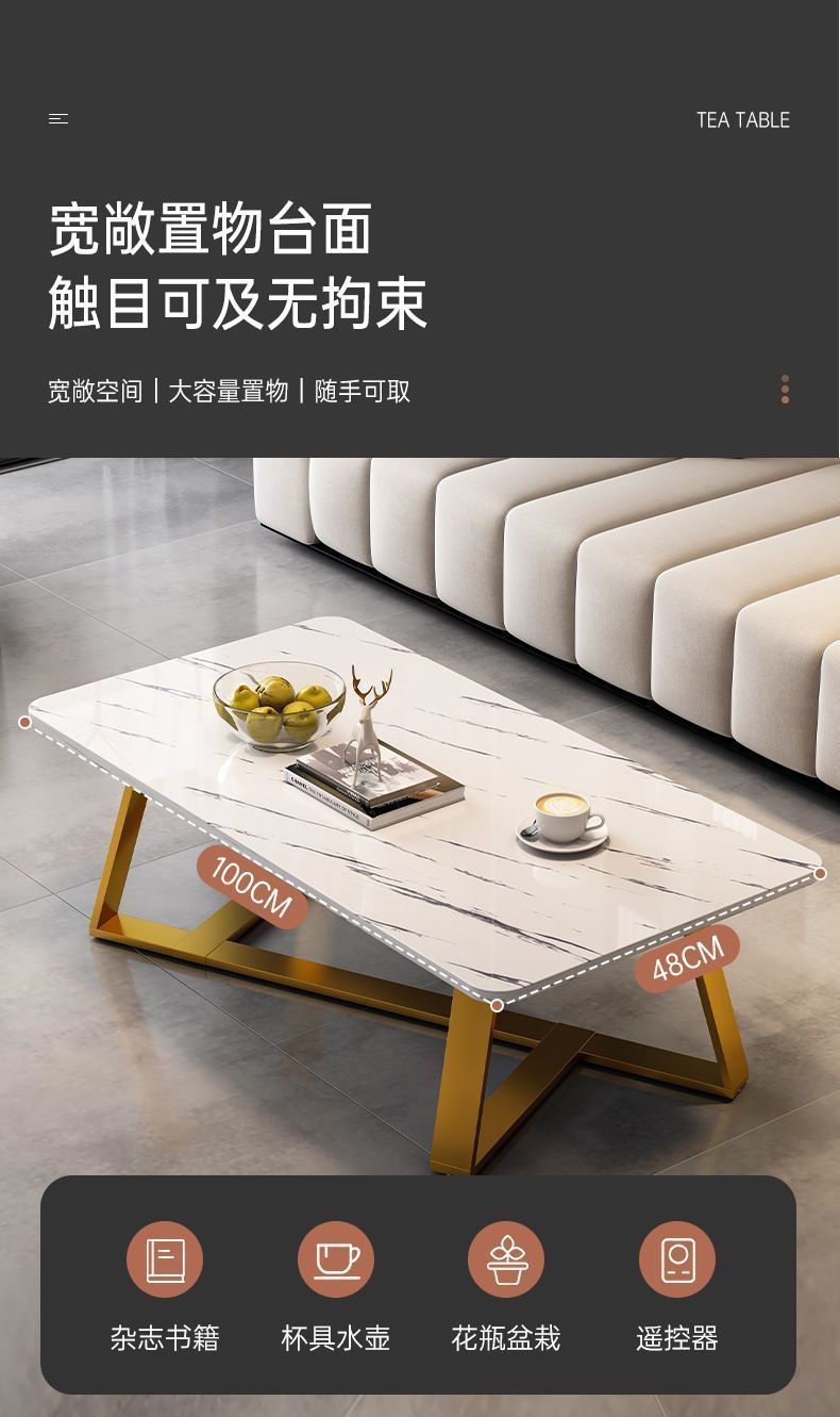 茶几小户型客厅出租房简约仿岩板茶桌家用现代轻奢办公室喝水茶台详情5