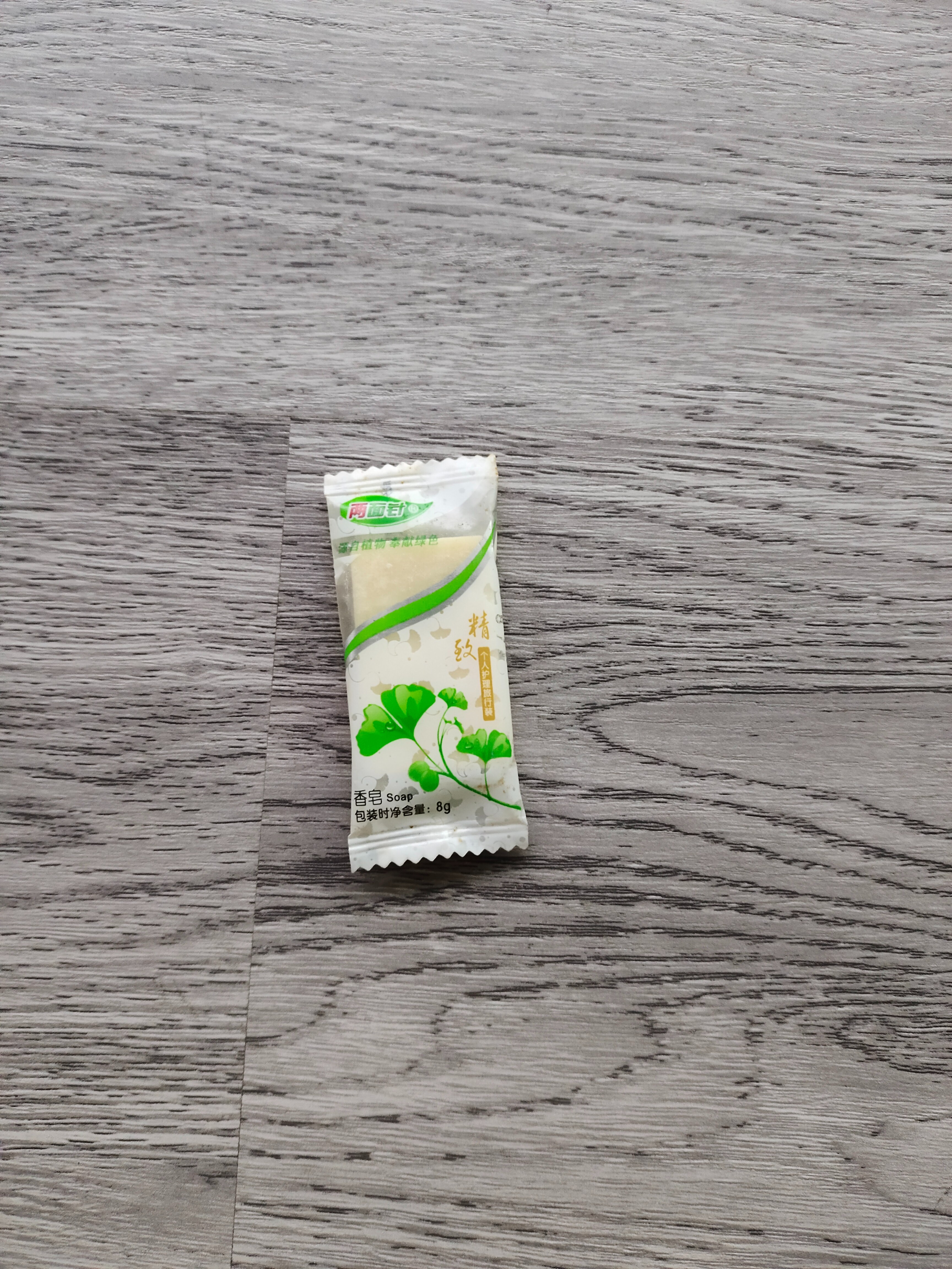 香皂